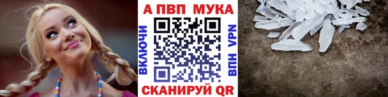 это состав  Княгинино  А ПВП кристаллы 