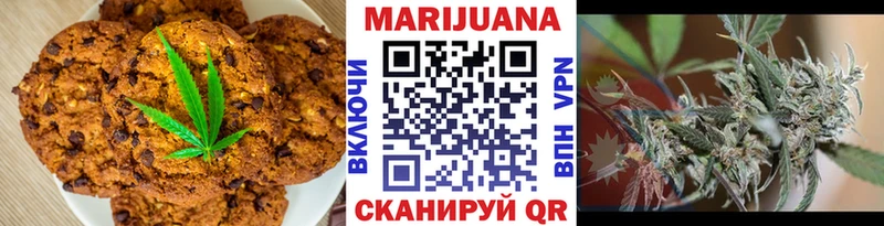 купить   Княгинино  гидра ONION  Печенье с ТГК конопля 