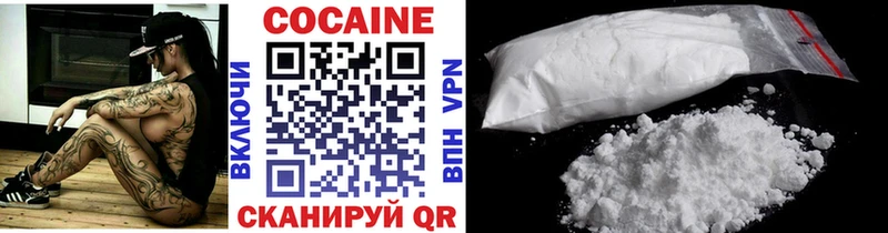 Cocaine Колумбийский  Княгинино 