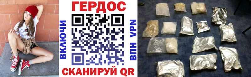 закладки  Княгинино  ГЕРОИН VHQ 