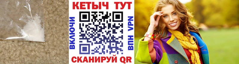 КЕТАМИН VHQ  наркота  Княгинино 