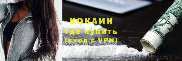 кристаллы Карпинск