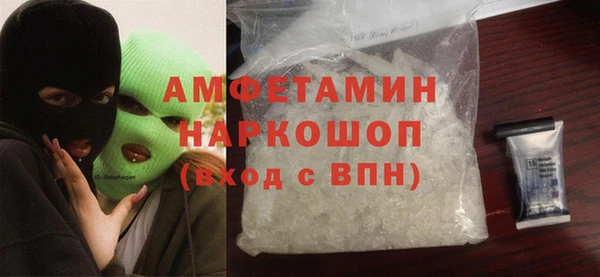 кокаин колумбия Каменск-Шахтинский