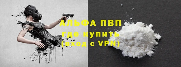 меф VHQ Каменногорск
