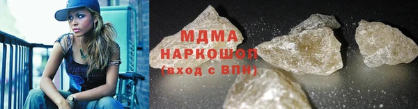 меф VHQ Каменногорск