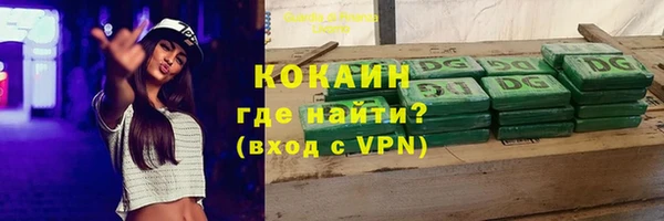 кокаин колумбия Каменск-Шахтинский