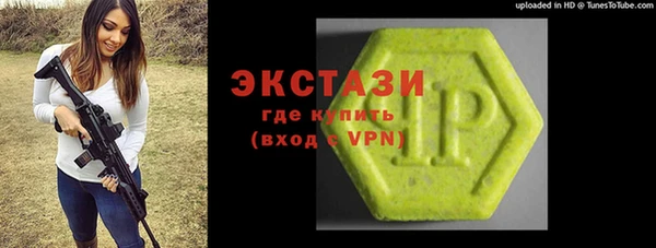 кокаин колумбия Каменск-Шахтинский