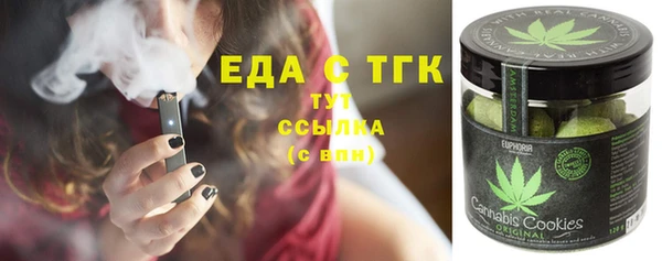 кристаллы Карпинск