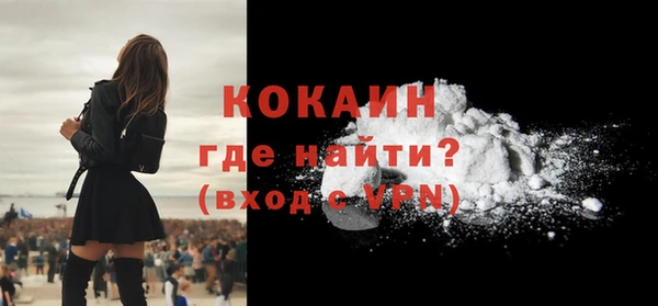 кокаин колумбия Каменск-Шахтинский