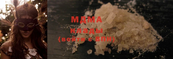 MDMA Premium VHQ Иннополис