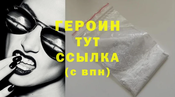 меф VHQ Каменногорск