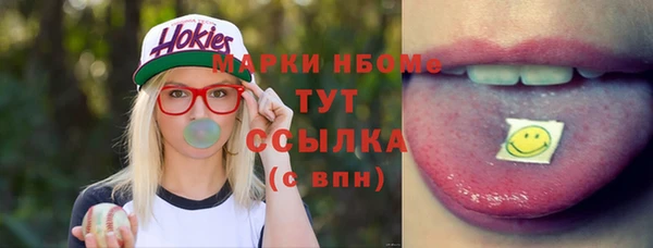 кокаин колумбия Каменск-Шахтинский