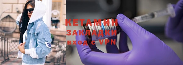 меф VHQ Каменногорск