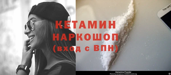 меф VHQ Каменногорск