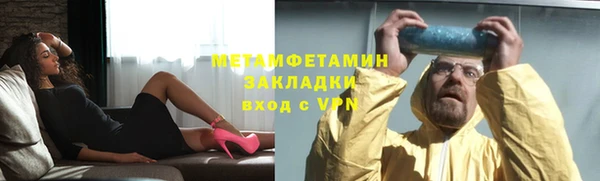 гашик Каменка