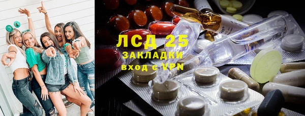 меф VHQ Каменногорск