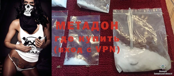 меф VHQ Каменногорск