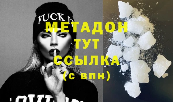 кокаин колумбия Каменск-Шахтинский