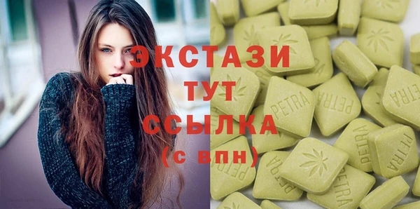 гашик Лиски