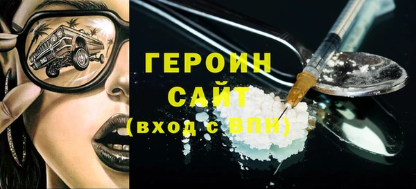 гашик Каменка