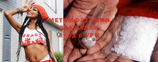 гашик Каменка