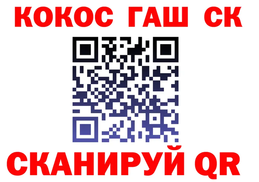 A-PVP крисы CK вход площадка блэк спрут Княгинино