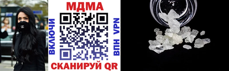 сайты даркнета как зайти  как найти наркотики  blacksprut ONION  Княгинино  МДМА crystal 