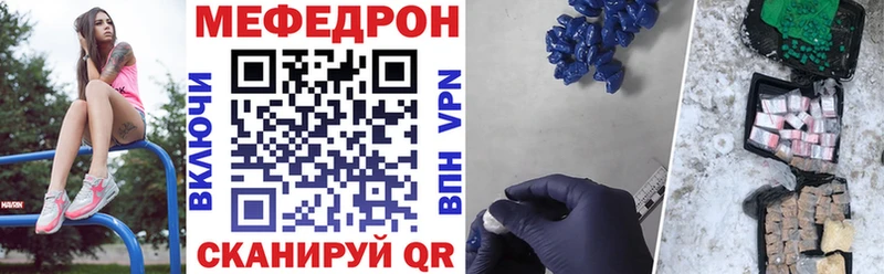 наркота KRAKEN ссылки Мефедрон кристаллы Княгинино