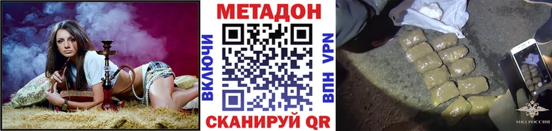 МЕТАДОН мёд  Княгинино 