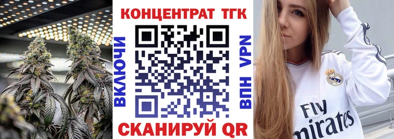 Дистиллят ТГК Wax  Княгинино 