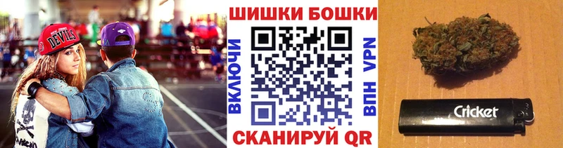 Шишки марихуана THC 21% Княгинино